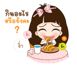 Nong Mung Mink sticker #12732245