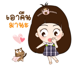 Nong Mung Mink sticker #12732246