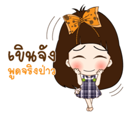 Nong Mung Mink sticker #12732250