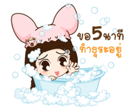 Nong Mung Mink sticker #12732253