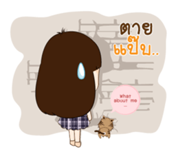 Nong Mung Mink sticker #12732254