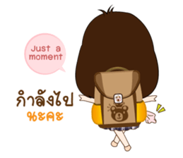 Nong Mung Mink sticker #12732255