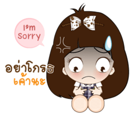 Nong Mung Mink sticker #12732256