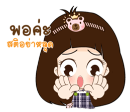 Nong Mung Mink sticker #12732259