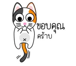 Num Chok Calico Cat sticker #12732383
