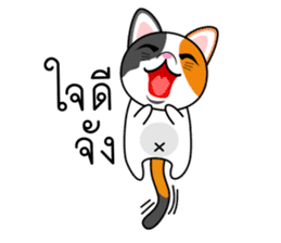 Num Chok Calico Cat sticker #12732384