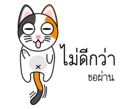 Num Chok Calico Cat sticker #12732388