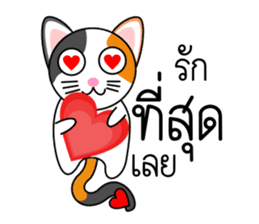 Num Chok Calico Cat sticker #12732392