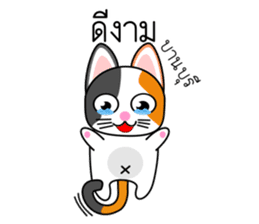 Num Chok Calico Cat sticker #12732393