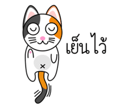 Num Chok Calico Cat sticker #12732394