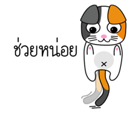 Num Chok Calico Cat sticker #12732400