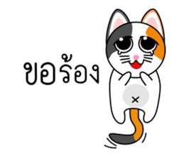 Num Chok Calico Cat sticker #12732401