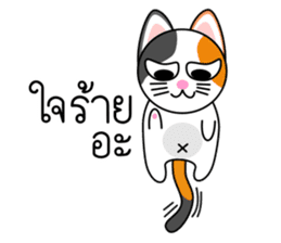 Num Chok Calico Cat sticker #12732402