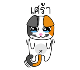 Num Chok Calico Cat sticker #12732403