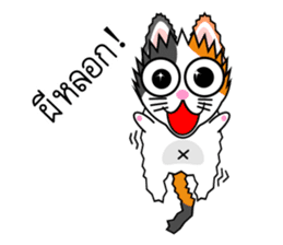 Num Chok Calico Cat sticker #12732404