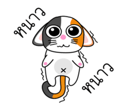 Num Chok Calico Cat sticker #12732405