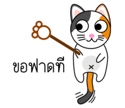 Num Chok Calico Cat sticker #12732406