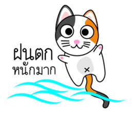 Num Chok Calico Cat sticker #12732408