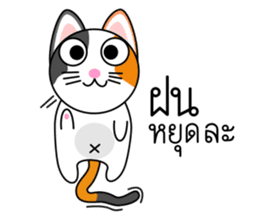 Num Chok Calico Cat sticker #12732409