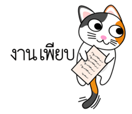 Num Chok Calico Cat sticker #12732411