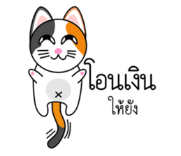 Num Chok Calico Cat sticker #12732415