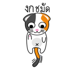 Num Chok Calico Cat sticker #12732416