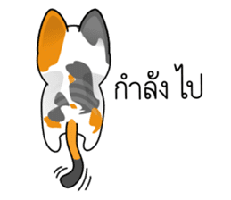 Num Chok Calico Cat sticker #12732417