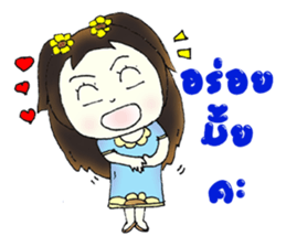 Flower girl sticker #12732505