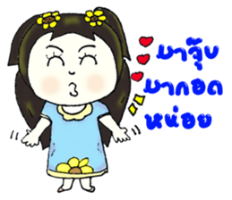 Flower girl sticker #12732509