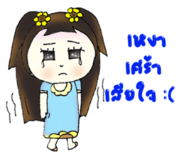 Flower girl sticker #12732525