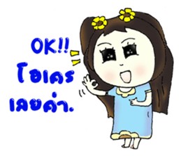 Flower girl sticker #12732532