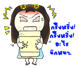 Flower girl sticker #12732536