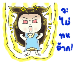 Flower girl sticker #12732541