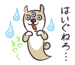 Dog John-ta speak in Sendai dialect. -5- sticker #12732584