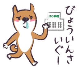 Dog John-ta speak in Sendai dialect. -5- sticker #12732599