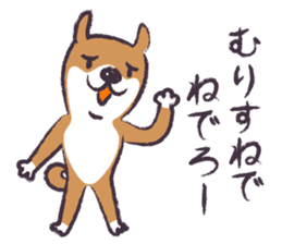 Dog John-ta speak in Sendai dialect. -5- sticker #12732600
