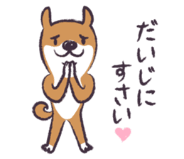 Dog John-ta speak in Sendai dialect. -5- sticker #12732601
