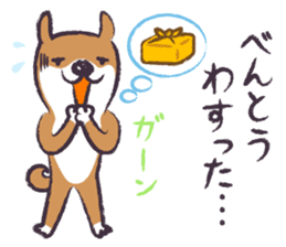 Dog John-ta speak in Sendai dialect. -5- sticker #12732602