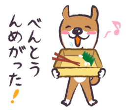 Dog John-ta speak in Sendai dialect. -5- sticker #12732603