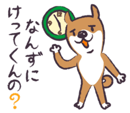 Dog John-ta speak in Sendai dialect. -5- sticker #12732607