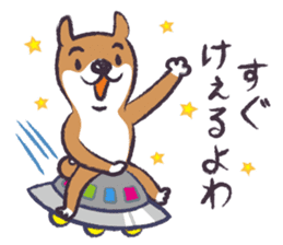 Dog John-ta speak in Sendai dialect. -5- sticker #12732608