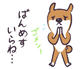 Dog John-ta speak in Sendai dialect. -5- sticker #12732610