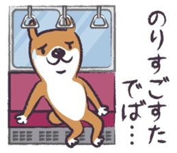 Dog John-ta speak in Sendai dialect. -5- sticker #12732611
