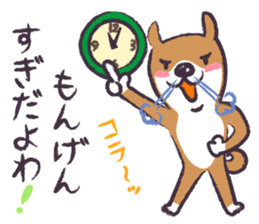 Dog John-ta speak in Sendai dialect. -5- sticker #12732612