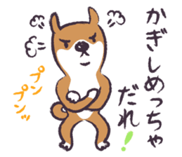 Dog John-ta speak in Sendai dialect. -5- sticker #12732613