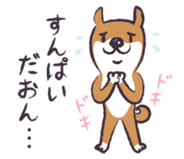 Dog John-ta speak in Sendai dialect. -5- sticker #12732615