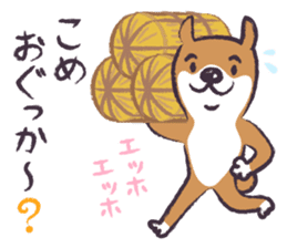 Dog John-ta speak in Sendai dialect. -5- sticker #12732617