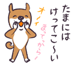 Dog John-ta speak in Sendai dialect. -5- sticker #12732619