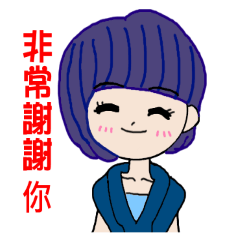 Pan 'sister (temperament girl)