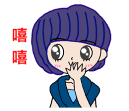 Pan 'sister (temperament girl) sticker #12732622